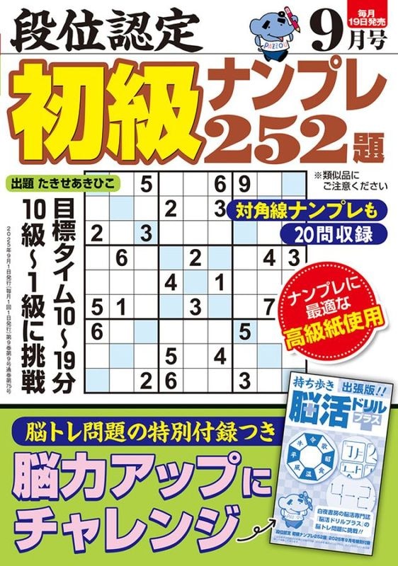 ʰǧ ʥץ252 2025ǯ 9