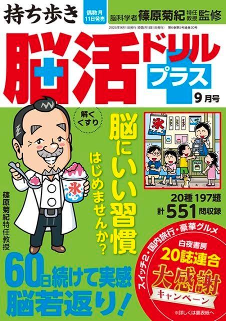 【中古】 脳卒中とともに生きる 患者さんと家族のために/文光堂/ルイス・Ｒ．カプラン 中古】 脳卒中とともに生きる 患者さんと家族のために/文光堂