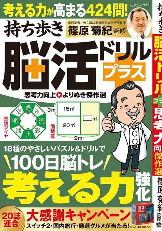 �����⤭ Ǿ��ɥ��ץ饹 �׹��ϸ��� ���̤������