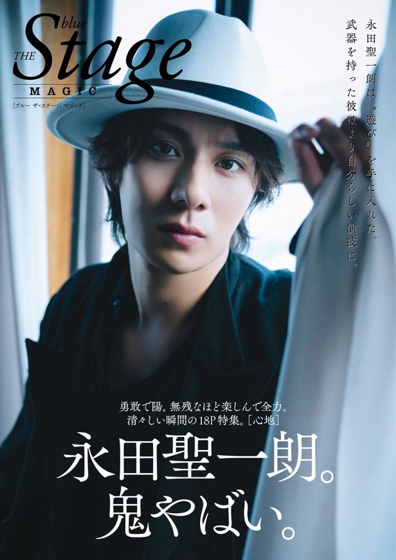 blue THE Stage MAGIC ϯver