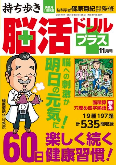 ⤭ Ǿɥץ饹2025ǯ11