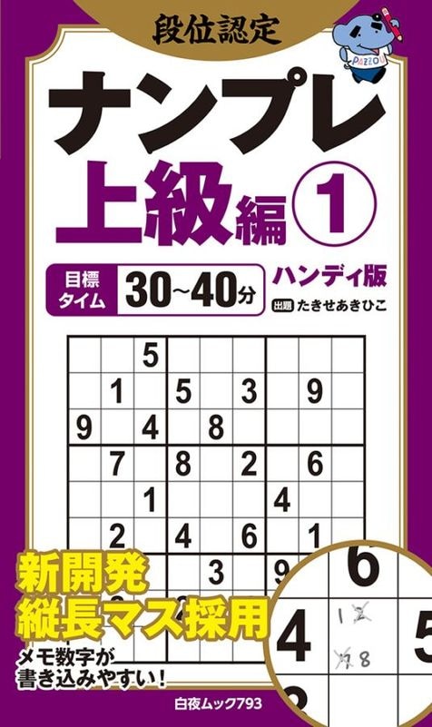 �ʰ�ǧ��ʥ�ץ�����1 �ϥ�ǥ���