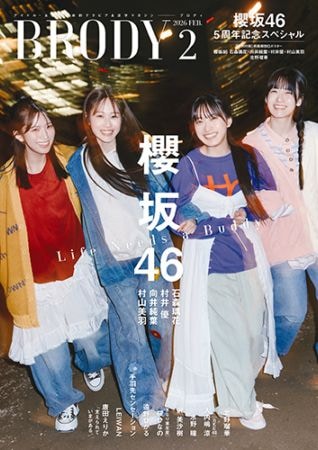 BRODY 2026ǯ2���