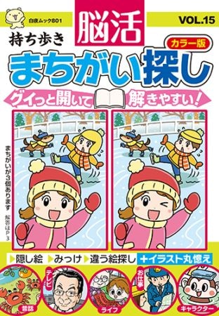 �����⤭ Ǿ��ޤ�����õ�����顼�� VOL.15