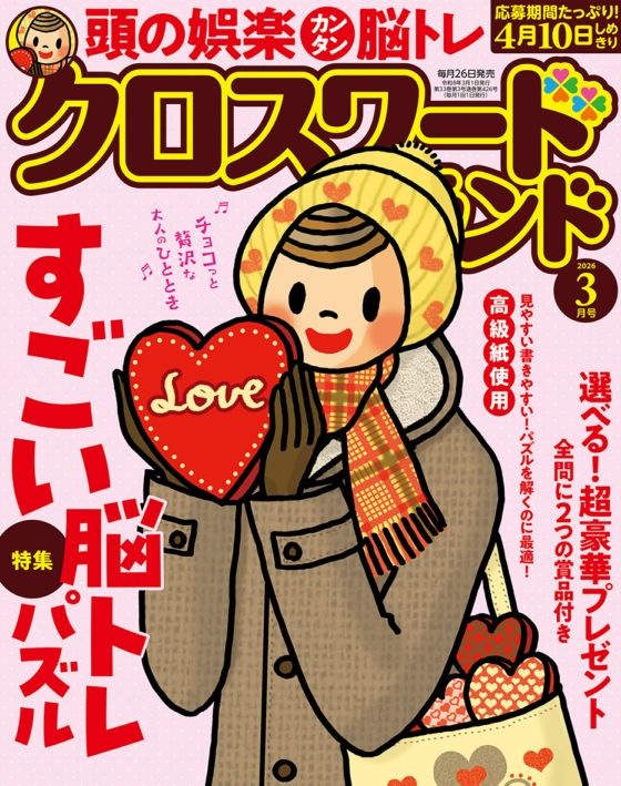 ��������ɥ��ɡ�2026ǯ3���