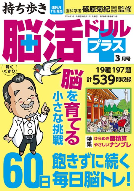 �����⤭ Ǿ��ɥ��ץ饹��2026ǯ3���