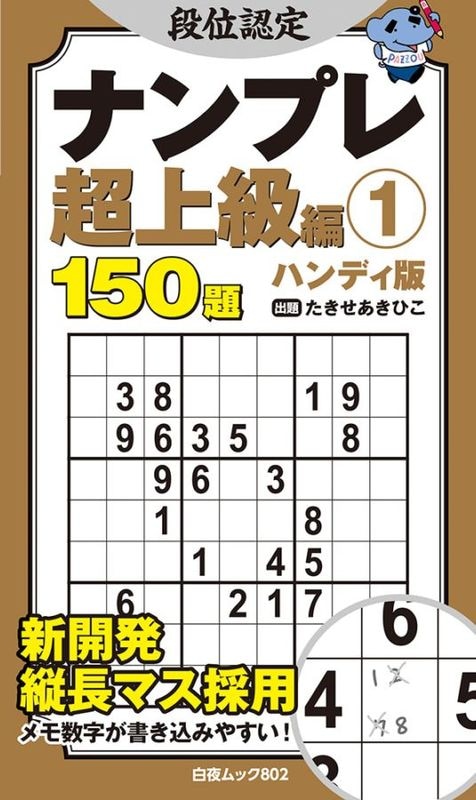 �ʰ�ǧ��ʥ�ץ�Ķ�����1 �ϥ�ǥ���