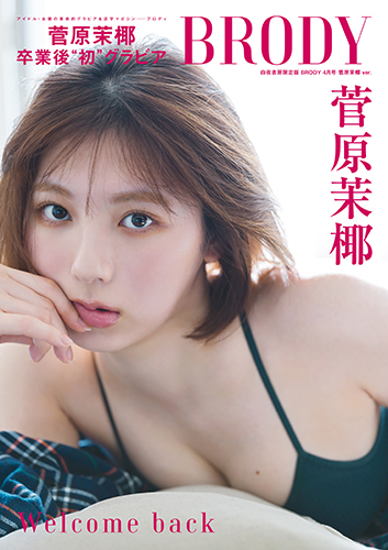 BRODY 2026ǯ4��桡�����˼������