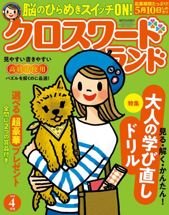 ��������ɥ��ɡ�2026ǯ4���