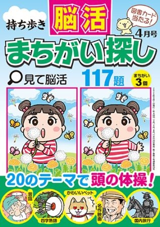 �����⤭ Ǿ��ޤ�����õ����2026ǯ4���