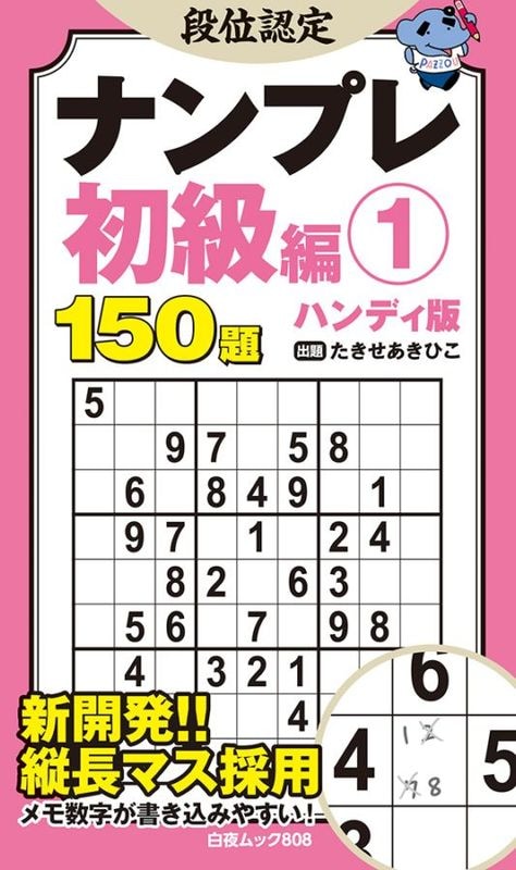 �ʰ�ǧ��ʥ�ץ�����1 �ϥ�ǥ���