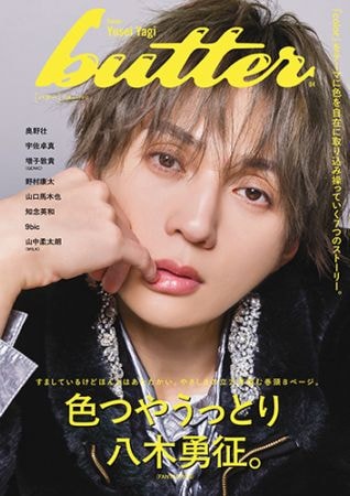 butter 04 �̾���