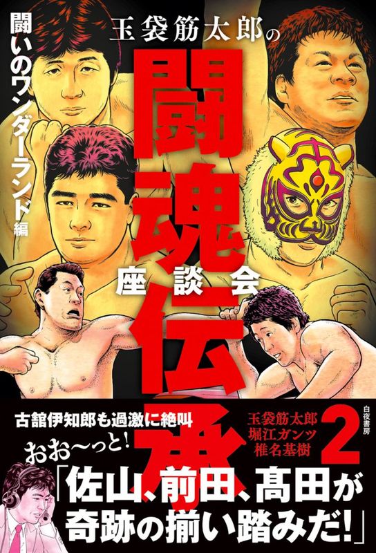 ���޶���Ϻ��Ʈ���������̲�2 Ʈ���Υ�����������