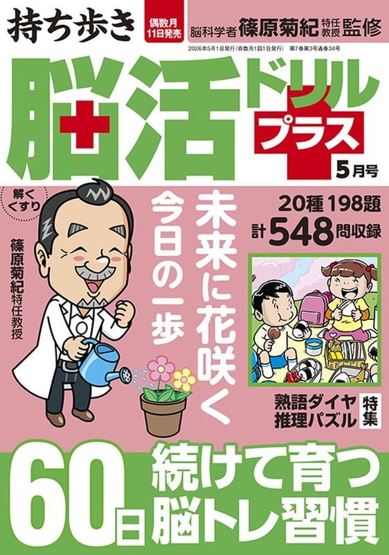 �����⤭ Ǿ��ɥ��ץ饹��2026ǯ5���