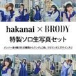 ��hakanai �� BRODY ����ܥ��٥�ȡ������������̿����å�