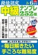 �ʰ�ǧ�� ���ʥ�ץ�252�� 2026ǯ 6���