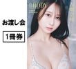 ��BRODY8���������˼������(��Ȫ����ver.)��1������
