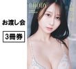 ��BRODY8���������˼������(��Ȫ����ver.)��3������