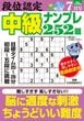 �ʰ�ǧ�� ���ʥ�ץ�252�� 2026ǯ 7���