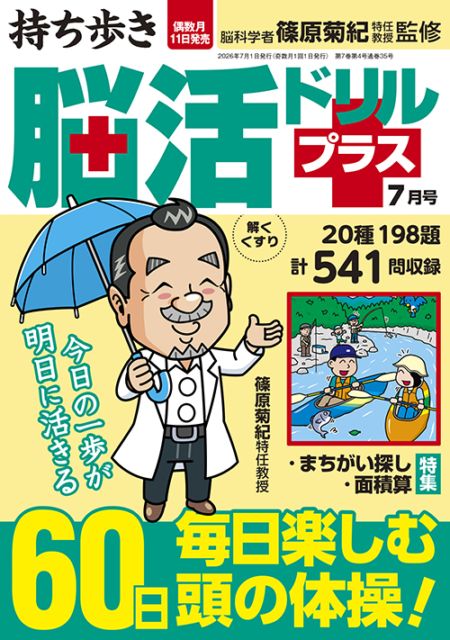 �����⤭ Ǿ��ɥ��ץ饹��2026ǯ7���