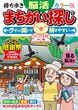 �����⤭ Ǿ��ޤ�����õ�����顼�� VOL.17