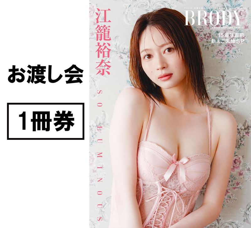��BRODY 10���������˼������(����͵��ver.)��1������