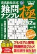 �ǹ��ʰ�ǧ�� ����ʥ�ץ��252�� vol.6