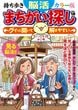 �����⤭ Ǿ��ޤ�����õ�����顼�� VOL.18