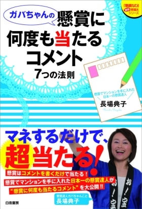 Фηޤ˲٤륳 7Ĥˡ§