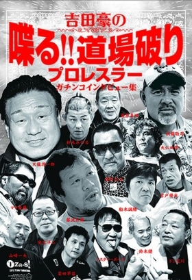 ���Ĺ�Υץ��쥹�顼�����󥳥��󥿥ӥ塼��������!!ƻ���ˤ�