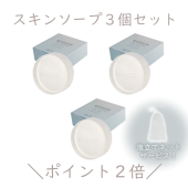 マイシース スキンクリーム  30g9本セット マイシースセット | マイシース基礎化粧品 | マイクロアルジェ