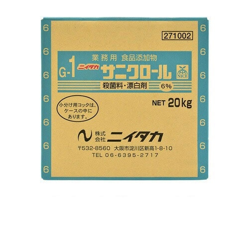 ニイタカ サニクロール 20Kg BIB