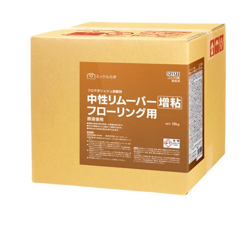 ミッケル化学株式会社 中性リムーバー増粘タイプフローリング用 18kg