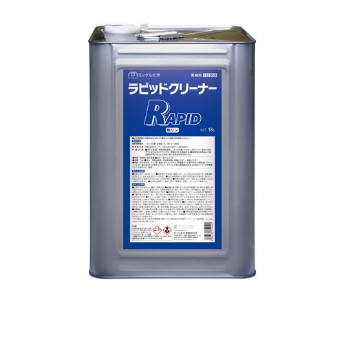 ミッケル化学株式会社 ラピッドクリーナー 18L