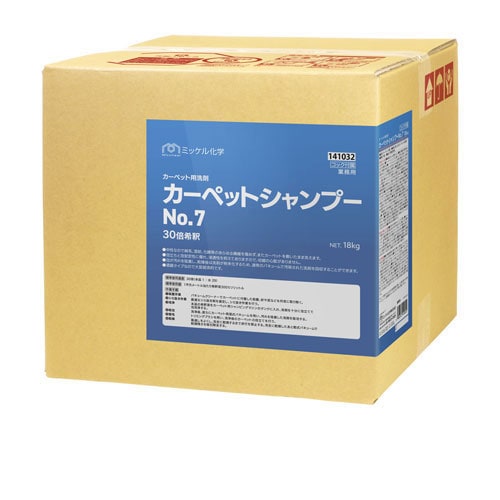ミッケル化学株式会社 カーペットシャンプーNo.7 18kg