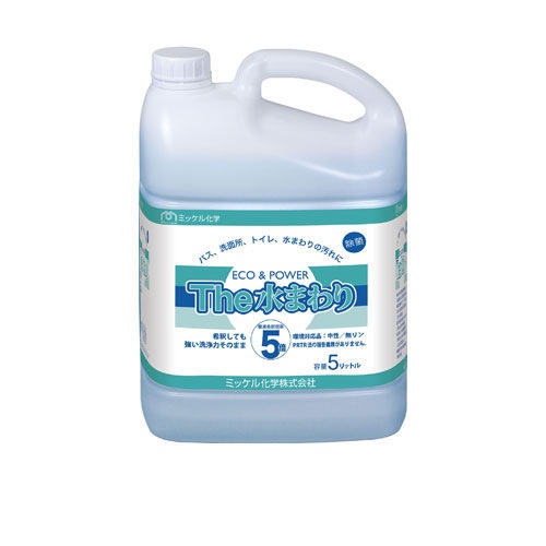 ミッケル化学株式会社 エコ&パワーThe水まわり 5L×2