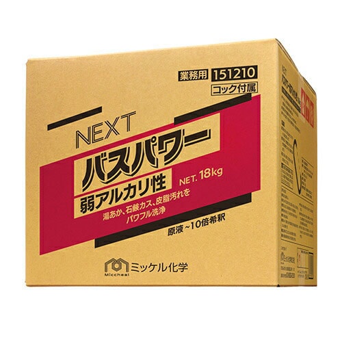 ミッケル化学株式会社 NEXTバスパワー弱アルカリ性 18KG BIB