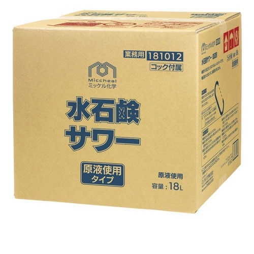 ミッケル化学株式会社 サワー 18L