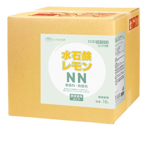 ミッケル化学株式会社 水石鹸レモンNN 18L