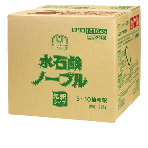 ミッケル化学株式会社 水石鹸ノーブル 18L