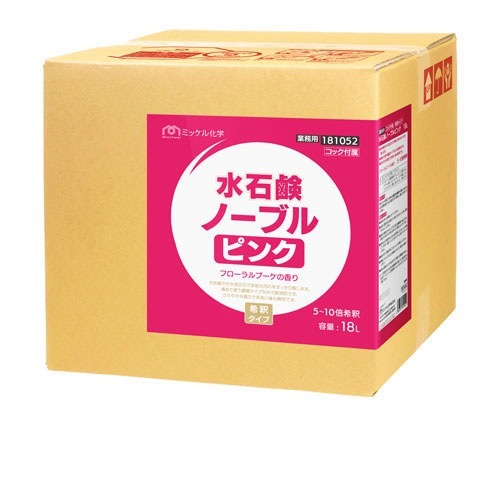 ミッケル化学株式会社 水石鹸ノーブルピンク 18L