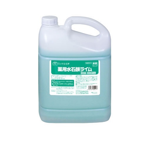 ミッケル化学株式会社 薬用水石鹸ライム 5L×2