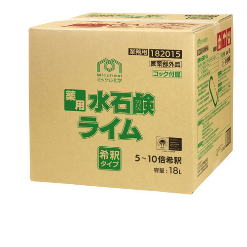 ミッケル化学株式会社 薬用水石鹸ライム 18L