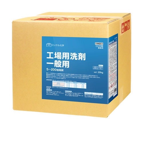 ミッケル化学株式会社 工場用洗剤 一般用 20kg
