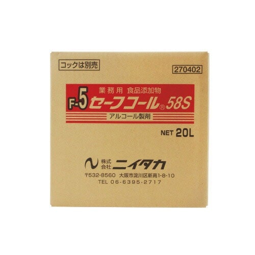 ニイタカ セーフコール58S 20L BIB