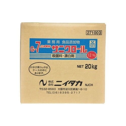 ニイタカ サニクロール12％ 20Kg BIB