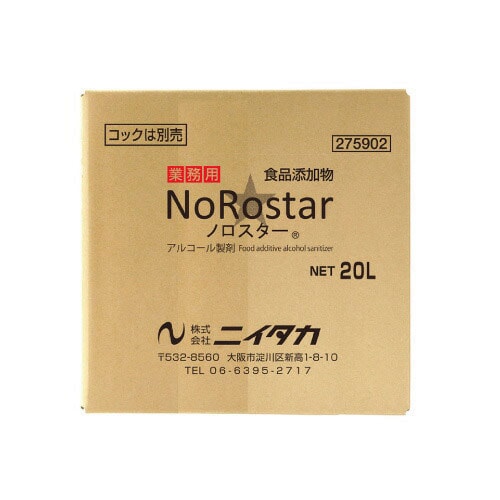 ニイタカ ニイタカ ノロスター 20L BIB