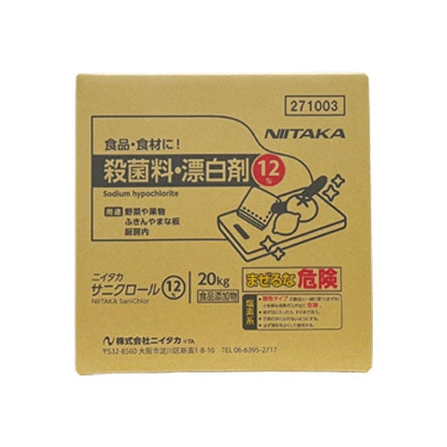 ニイタカ 10箱セットサニクロール 20Kg