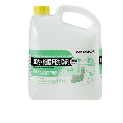ニイタカ リフガード ふいて消臭&ウイルス除去 4kg x 4本