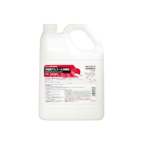 ニイタカ 手指消毒用セーフコール 5L*4